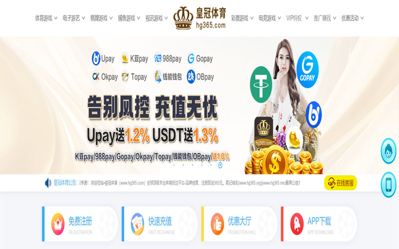 fun88乐天堂体育的规则与条款讲解 – 新手须知