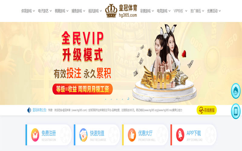 fun88乐天堂体育App下载 – 线上最佳足球买球APP
