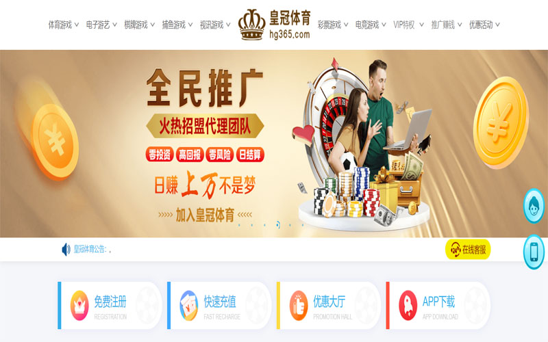 fun88乐天堂体育注册账户和游戏下注使用权