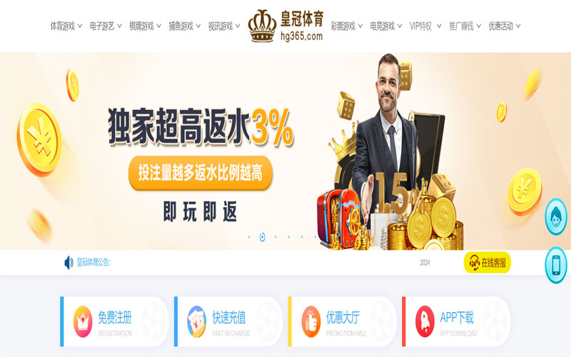 fun88乐天堂的在线体育博彩APP供应商